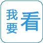 信息公開